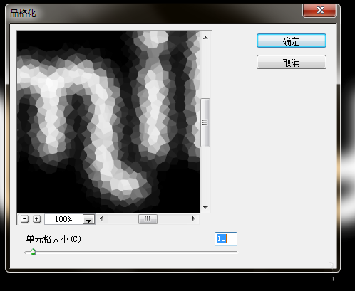 ps制作光线缠绕效果字体的详细操作截图