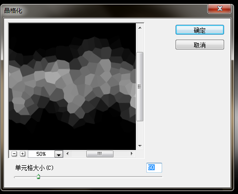 ps制作光线缠绕效果字体的详细操作截图