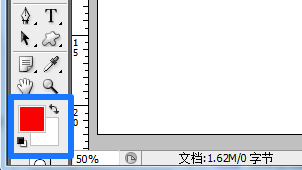 ps填充选区颜色的详细操作截图