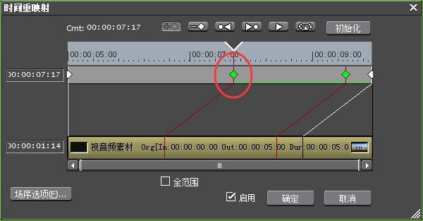 edius制作视频无极变速效果的操作流程截图