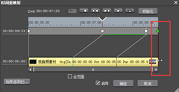 edius制作视频无极变速效果的操作流程截图