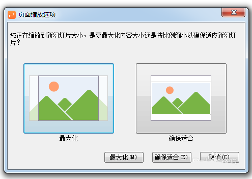 wps制作简历的操作流程截图