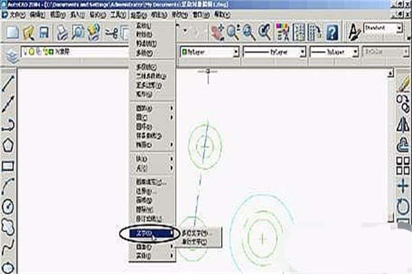 cad输出wmf文件的具体操作截图