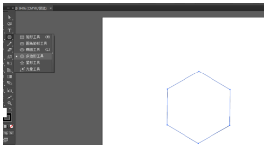 Ai制作彩色图形的简单操作截图