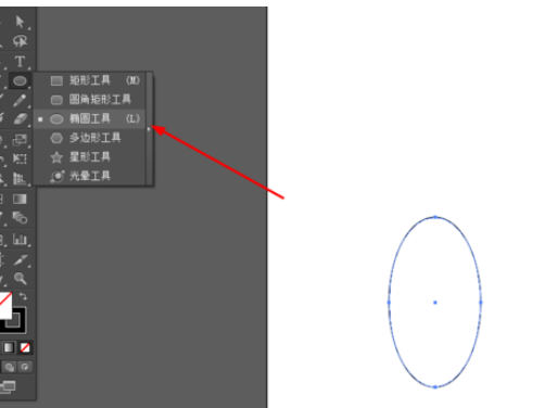 ai制作花瓣图案的图文操作过程截图