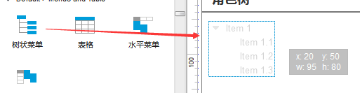 Axure RP 8制作有图标树状菜单的详细操作截图