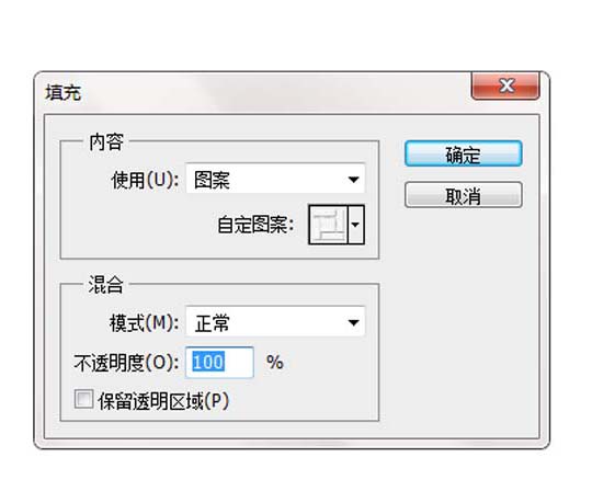 ps制作防滑地板效果的图文操作截图