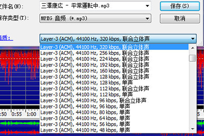 GoldWave压缩MP3文件的详细操作截图