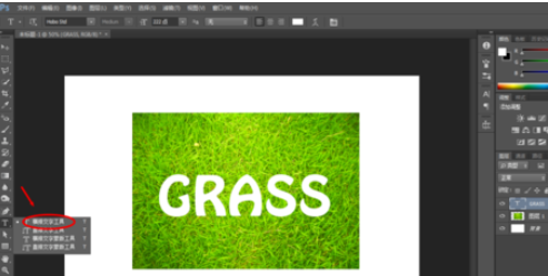 photoshop制造草地文字的操作流程截图