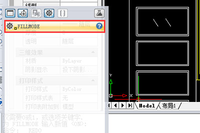 迅捷CAD编辑器制图填充没用的处理操作截图