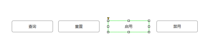 Axure PR 8制作多个按钮的详细操作截图