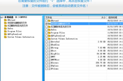 Recuva恢复视频的基础操作截图