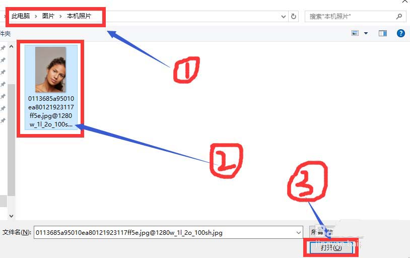 画图工具更改图片格式的操作流程截图