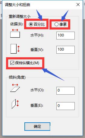 画图工具更改图片格式的操作流程截图