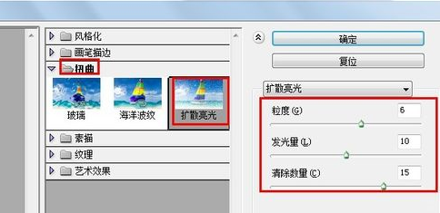 photoshop制作异型边框的操作流程截图