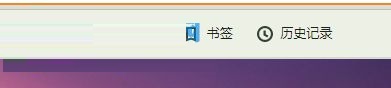 vivaldi浏览器导入书签的基础操作截图