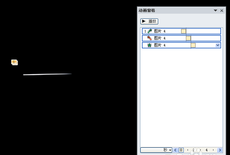 ppt制作发射银针动画效果的图文操作截图