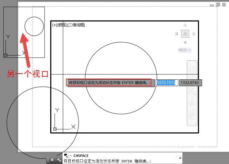 CAD将图形从布局转换到模型中的操作流程截图