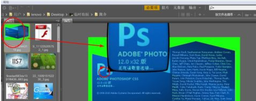 photoshop使用Bridge的操作过程截图