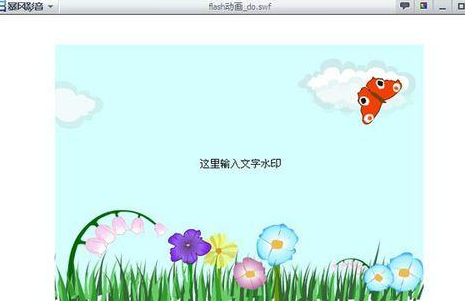 暴风影音给swf动画加水印的图文操作截图