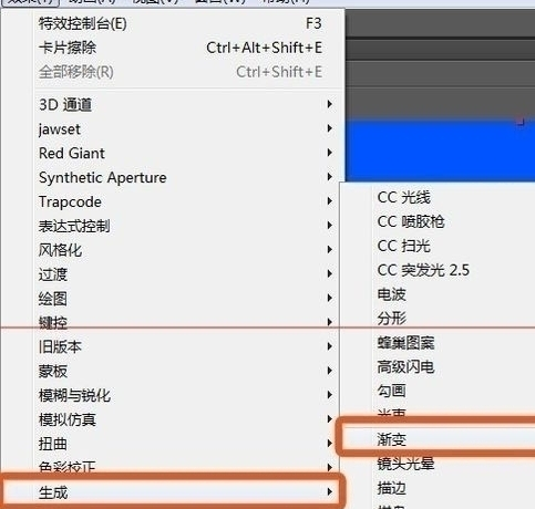 ae打造出图片渐变背景效果的图文操作截图