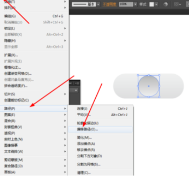 ai做出摄像按钮的操作过程截图