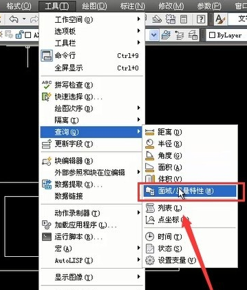 CAD查询图形质量的简单操作截图