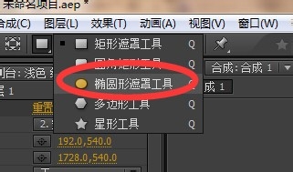 Ae制作圆形音乐频谱线的操作流程截图