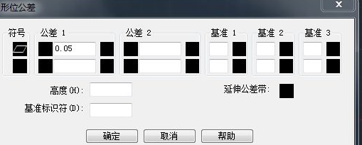 CAD输入形位公差的详细操作截图