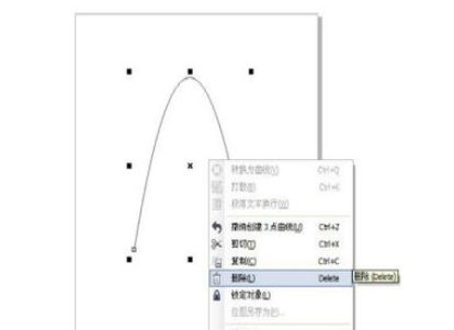 cdr制作抛物线的基础操作截图