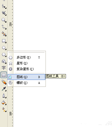 cdr制作网状图片的图文操作截图