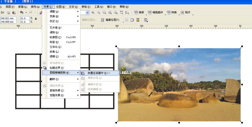 cdr制作网状图片的图文操作截图