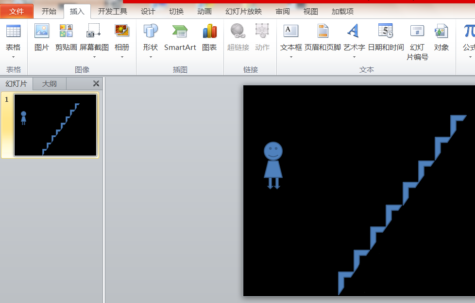 ppt制作一个小孩上楼梯动画效果的详细操作截图