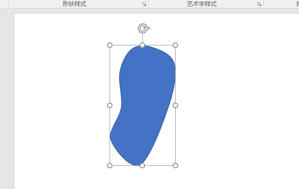 PPT制作一个古风古色效果印章的图文操作截图