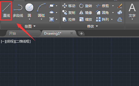 CAD里光顺曲线命令使用操作讲解截图