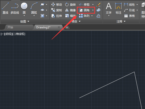 CAD里光顺曲线命令使用操作讲解截图