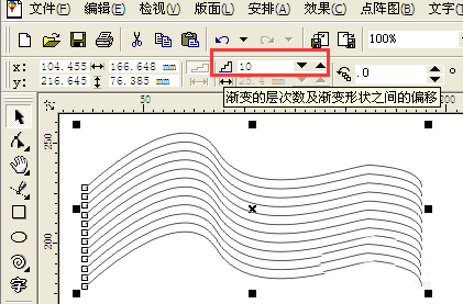 cdr做出三维效果线条的操作过程截图