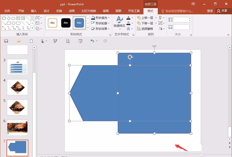 PPT做出不规则图形的具体操作截图