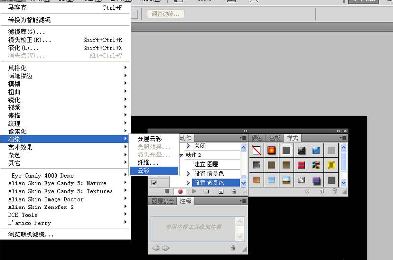 ps制作蓝色冰块效果背景图的详细操作截图