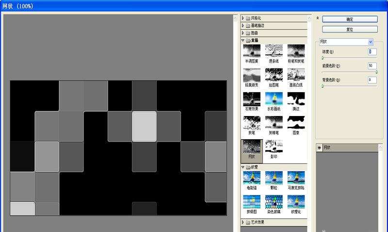 ps制作蓝色冰块效果背景图的详细操作截图