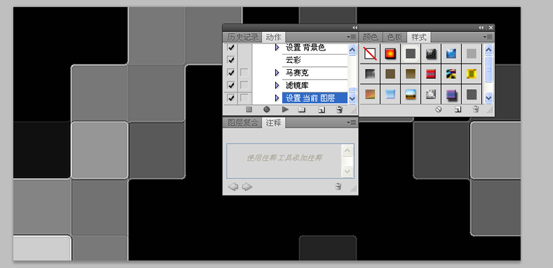 ps制作蓝色冰块效果背景图的详细操作截图