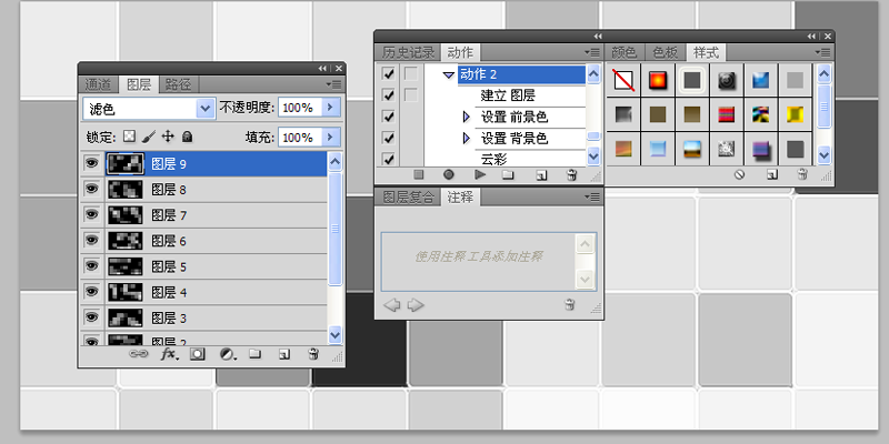 ps制作蓝色冰块效果背景图的详细操作截图