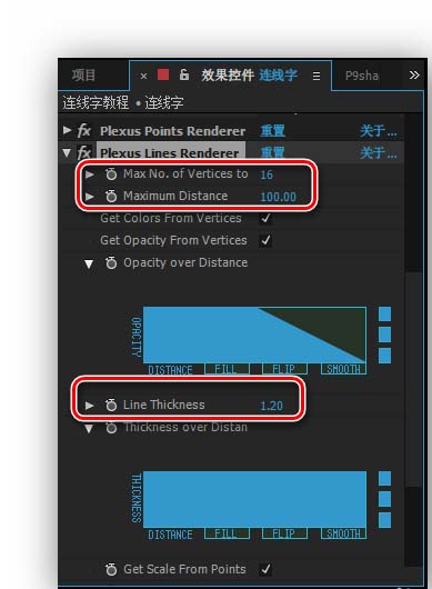 AE做出Low Poly风格连线字效果的详细操作截图