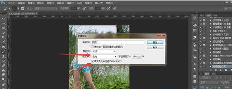 Photoshop CC调节照片曝光度的操作过程截图