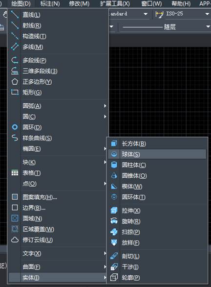 CAD创建半径150的球体模型的具体操作截图