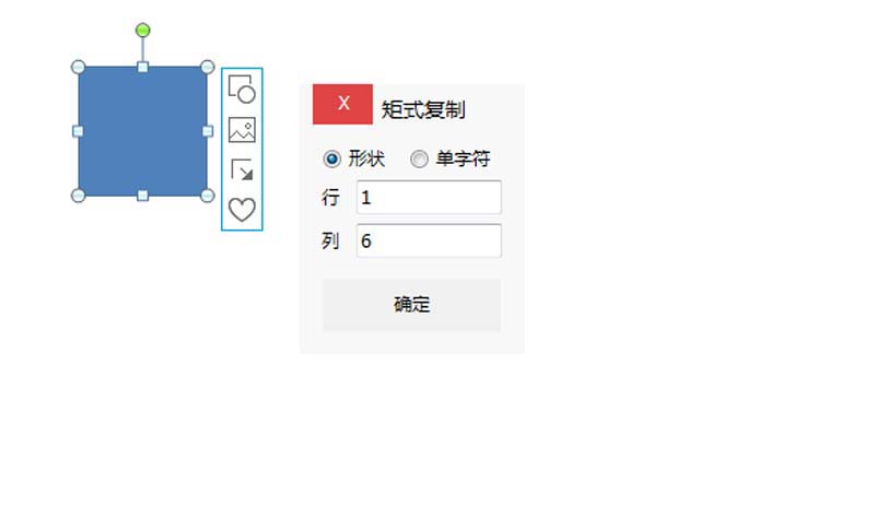 ppt制作几何线条背景的操作流程截图