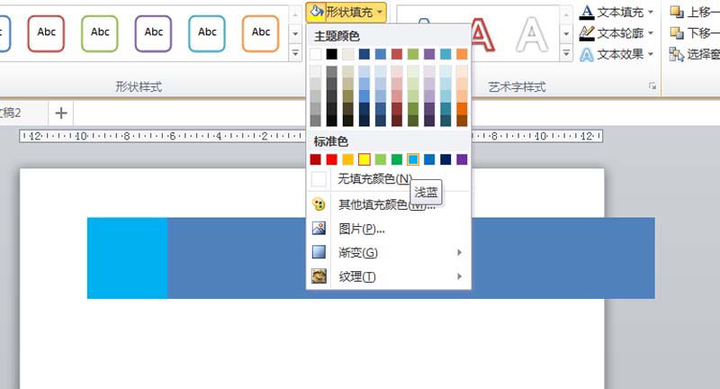 ppt制作几何线条背景的操作流程截图