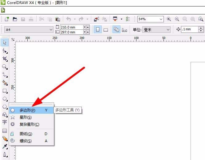 cdr做出三个纯色撞色效果的具体操作截图