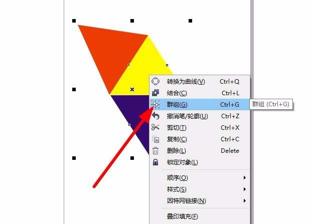 cdr做出三个纯色撞色效果的具体操作截图