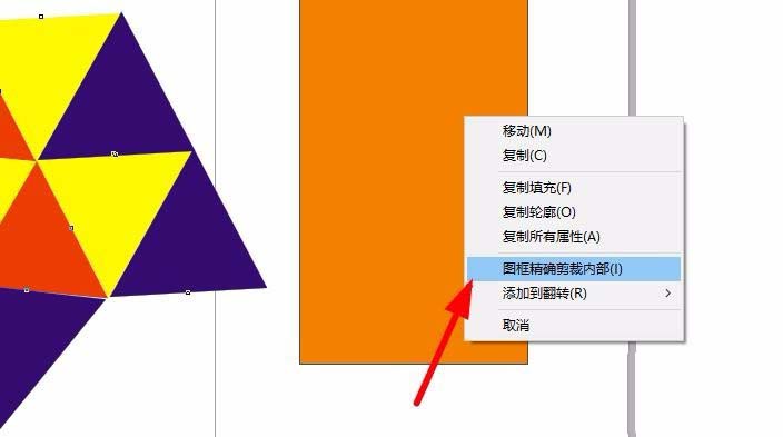 cdr做出三个纯色撞色效果的具体操作截图